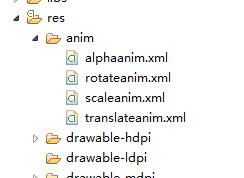 Android Animation 动画详解——alpha、scale、translate、rotate、set的xml属性及用法– 幸福桥 Android Animation 动画详解——alpha、scale、translate、rotate、set的xml属性及用法– 幸福桥